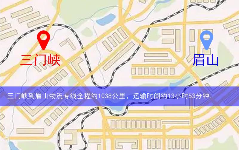 三門峽到眉山物流路線