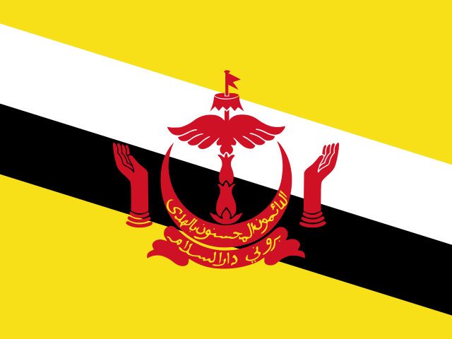 文萊港口